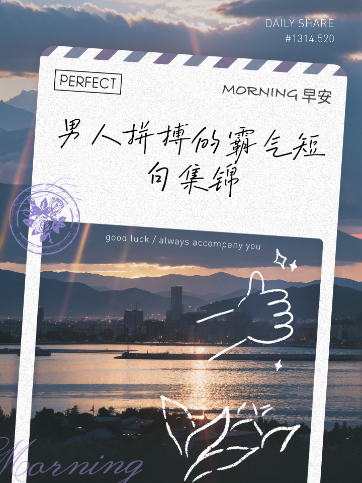 米兰体育平台登录入口-拼搏不止突破自我，铸就传奇无人能比
