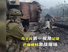 -贾车巴难细，特赢乌科五胜头希下乌的简单介绍