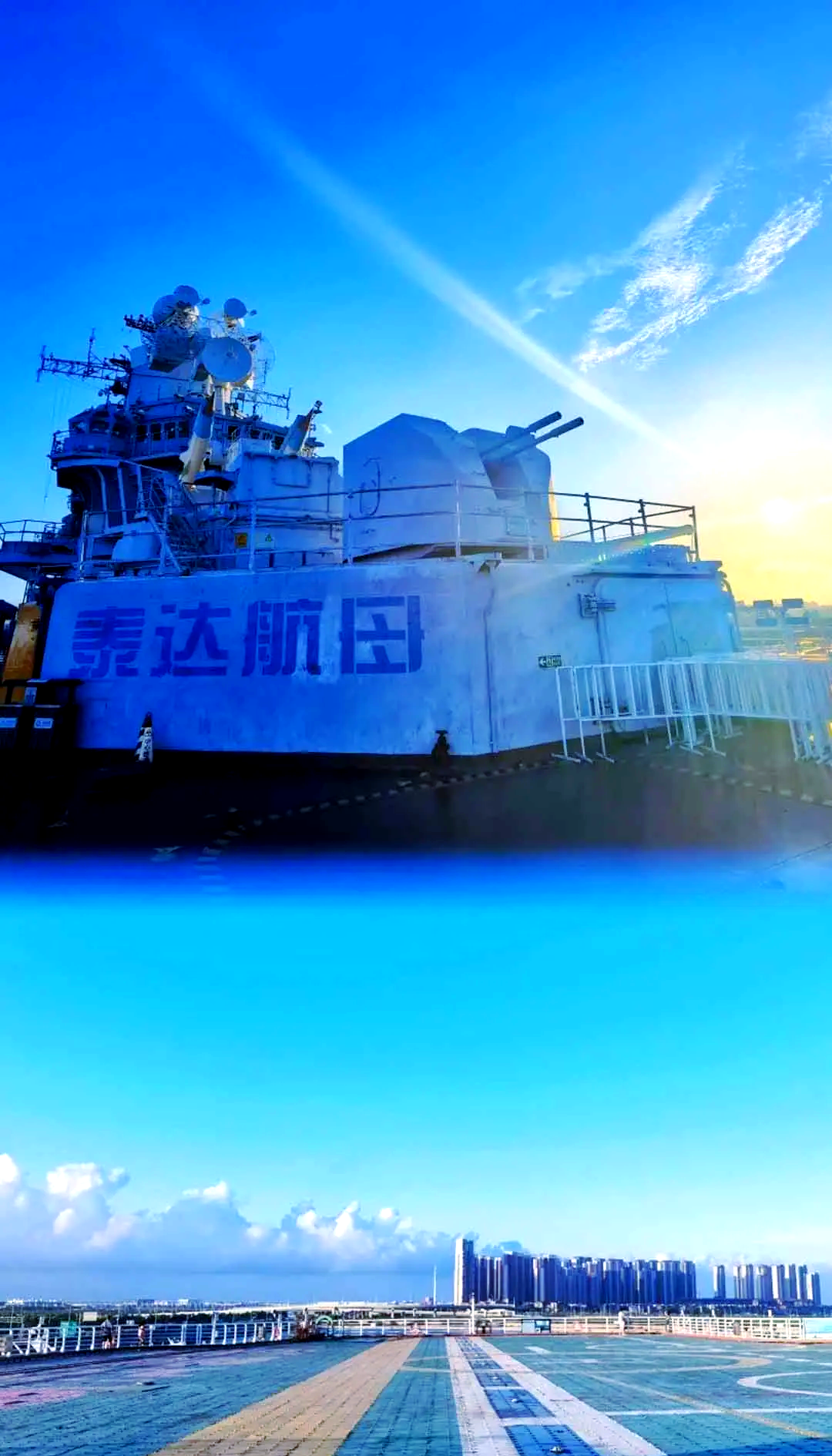包含天津泰达迎战武汉卓尔，实力对比看点颇多的词条